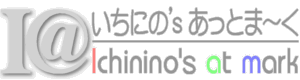 Ichinino's at mark