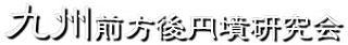 kenkyushitsu.jpg(8429 byte)
