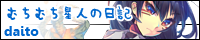 daito����Ƃ�