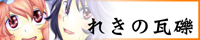 �I����Ƃ�