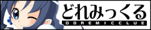 �ǂ�݂�����