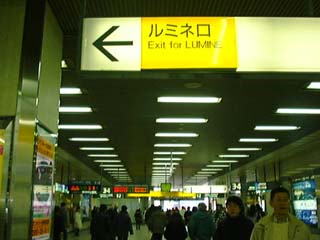 m~l^Exit for LUMINEn