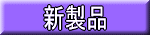 �V���i�R�[�i�[��