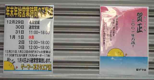 �u���b�N�Q�[�}�[�Y�D�D�D�H