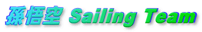 ����� Sailing Team