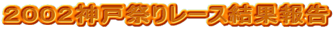 �Q�O�O�Q�_�ˍՂ背�[�X���ʕ�
