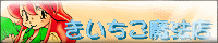 �o�i�[