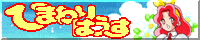 �o�i�[