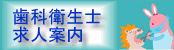 ���z�s�̎��ȉq���m���l�ē�