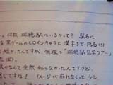 �^�q���C��