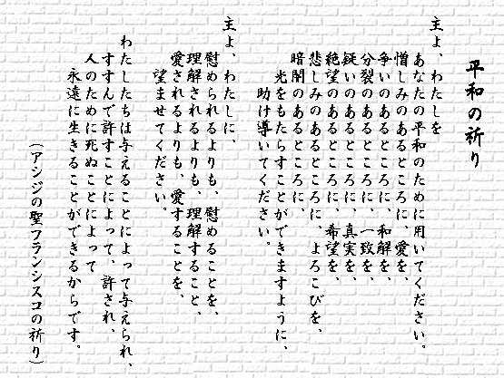 ���a�̋F��