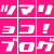 �c�}�����R�u���O