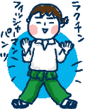 �y�`���t�B�b�V���[�}���p���c