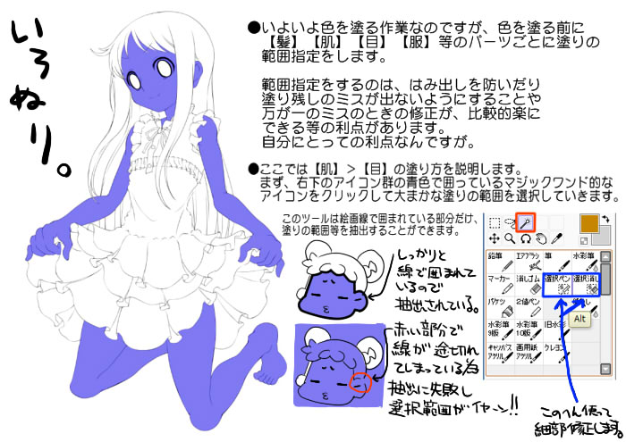 �u�����̂S