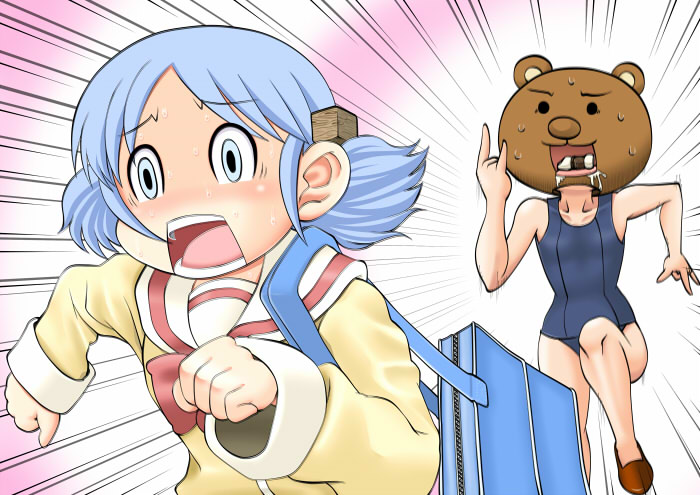 �����݂��P