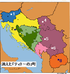 旧ユーゴ大地図にリンク