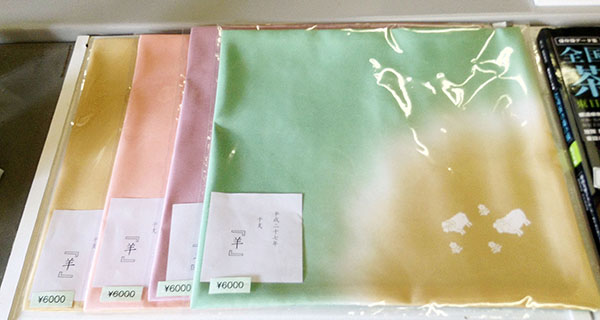 sample