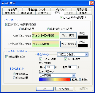 \ݒGPS^u