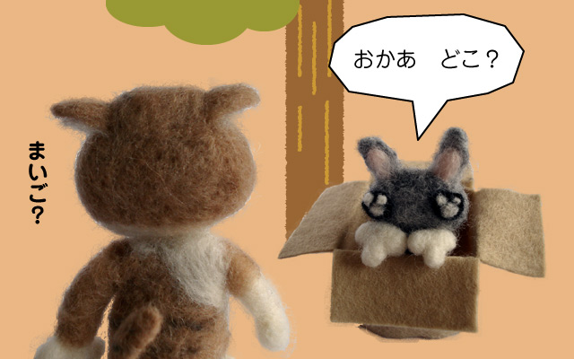 �ڂ��Ƃ܂����̂��l�R�����