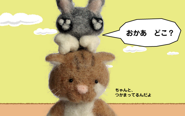 �ڂ��Ƃ܂����̂��l�R�����