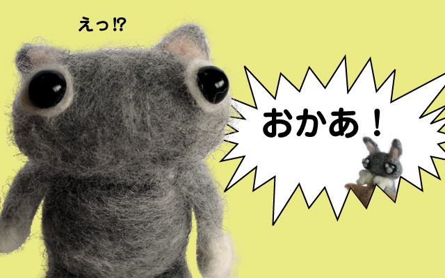 �ڂ��Ƃ܂����̂��l�R�����