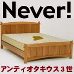 NEVER