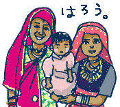 ヘナ軍団