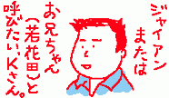 Kさん