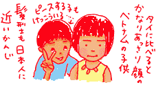 あっさり顔