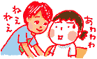 近すぎ