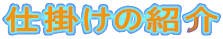 d|̏Љ