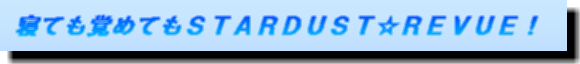 �Q�Ă��o�߂Ă��r�s�`�q�c�t�r�s���q�d�u�t�d�I 