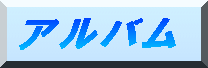 �A���o��