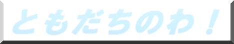 �Ƃ������̂�I