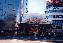 下通り