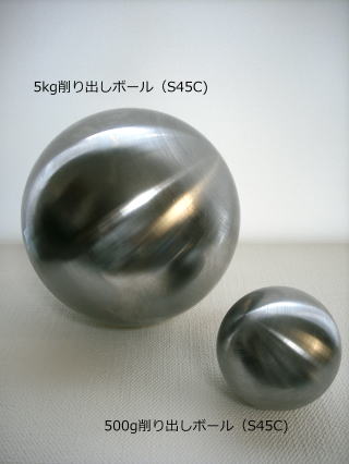 3㎏5㎏などご希望の重さでボールを製作できます。