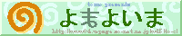 ��܂悢��