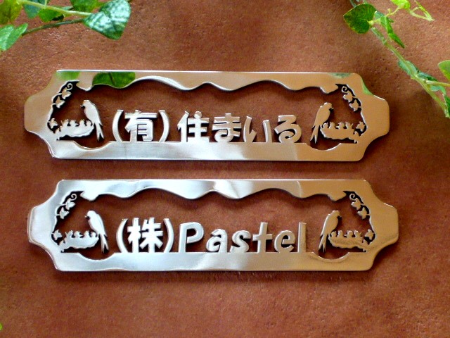 ひらがな、漢字