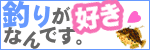 TURIGASUKI_150.gif (3663 �o�C�g)