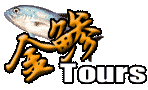 ����Tours.gif (3247 �o�C�g)