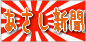 asashinews.gif (3339 �o�C�g)