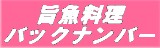 banner8.jpg (4410 バイト)