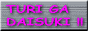 turidai_ban_06.gif (13135 �o�C�g)
