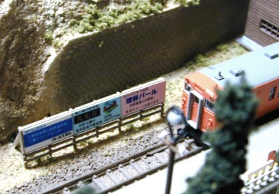 レイアウトボード｜製品情報｜製品検索｜鉄道模型 トミックス