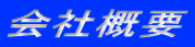 ЊTv