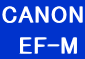CANON
  EF-M
