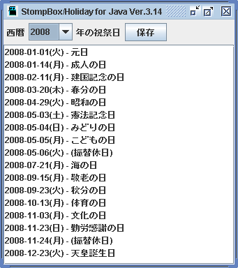 $B2hLL%$%a!<%8(B(on Windows XP)
