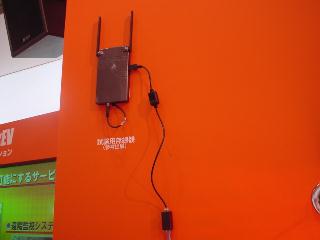 cdma20001xEV