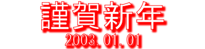 �މ�V�N