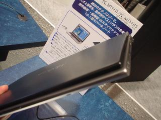 Mebius2